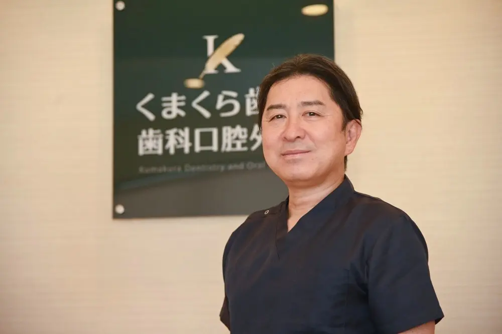 院長 熊倉 亮によるインプラント治療の相談