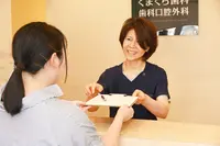 初めての方へ