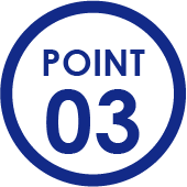 ポイント3