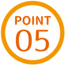 ポイント4