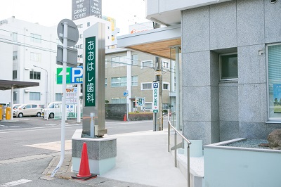 8.ビルの一階がおおはし歯科です